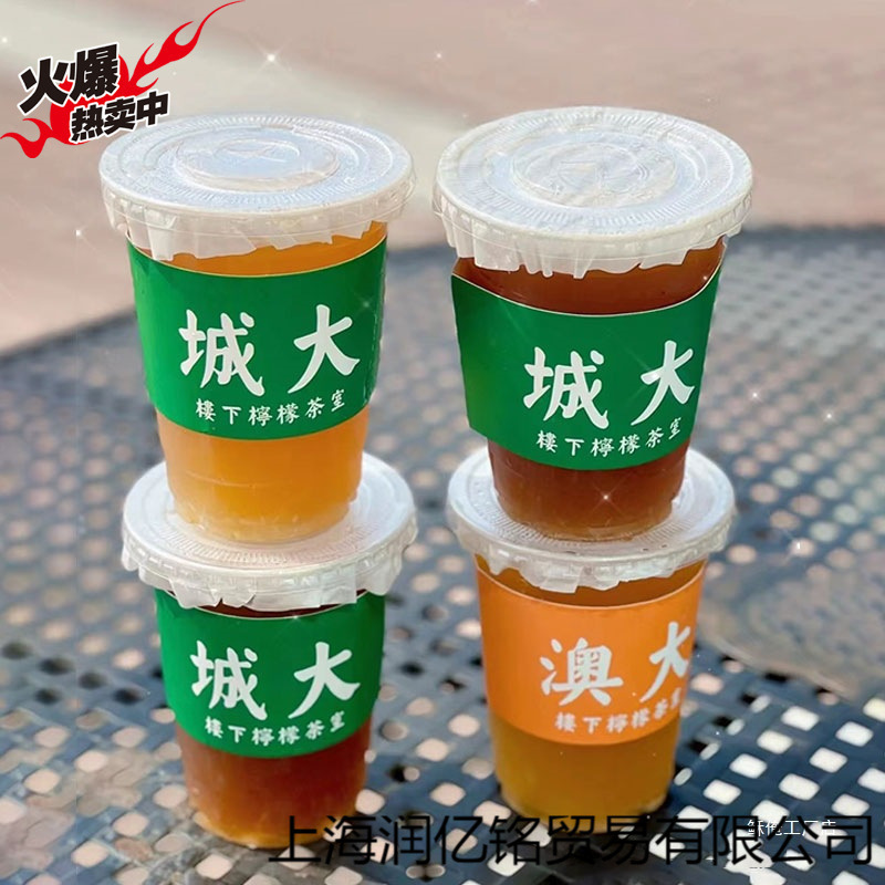 一次性暴打手打柠檬茶杯加厚透明pet塑料杯500ml奶茶果茶带盖商用|undefined