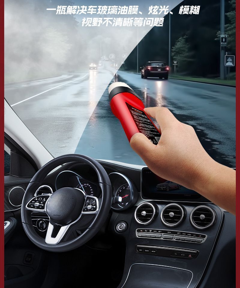 Debedi Anti-Rain and Anti-Fog Agent for Wiping Windshields, Helmets, Glasses, and Rearview Mirrors in Cars