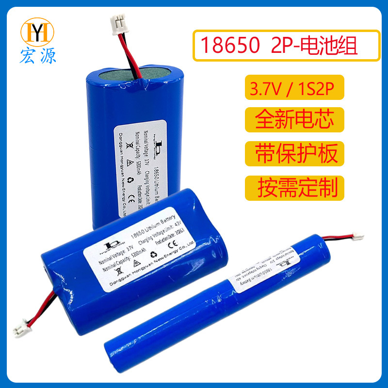공장 직공급 18650 리튬 배터리 맞춤형 3.7v 실제 용량 18650 리튬 배터리 팩 손전등 소형 전자기기