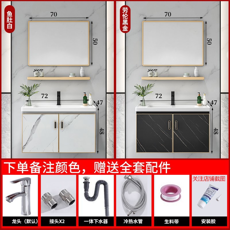 gabinete de baño combinación de todo el aluminio lavabo lavabo gabinete lavabo gabinete lavabo pequeño hogar lavabo cerámica placa de roca inteligente