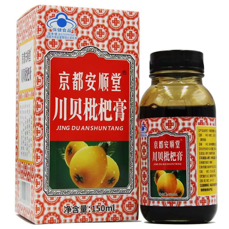 【一件代发】京都安顺堂川贝枇杷膏150ml/瓶家中常备蓝帽保健食品