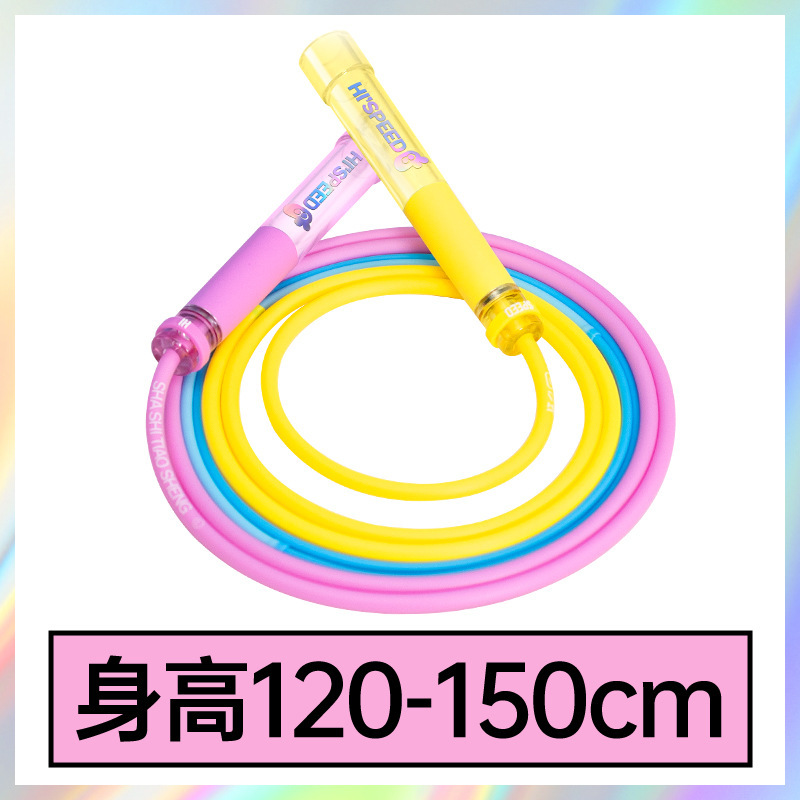 子供用ジャンプフィットネスロープテスト機器サンドタイプ2.0PROビッグクラス新しくアップグレードされたエクササイズ縄跳びスポーツレース|undefined