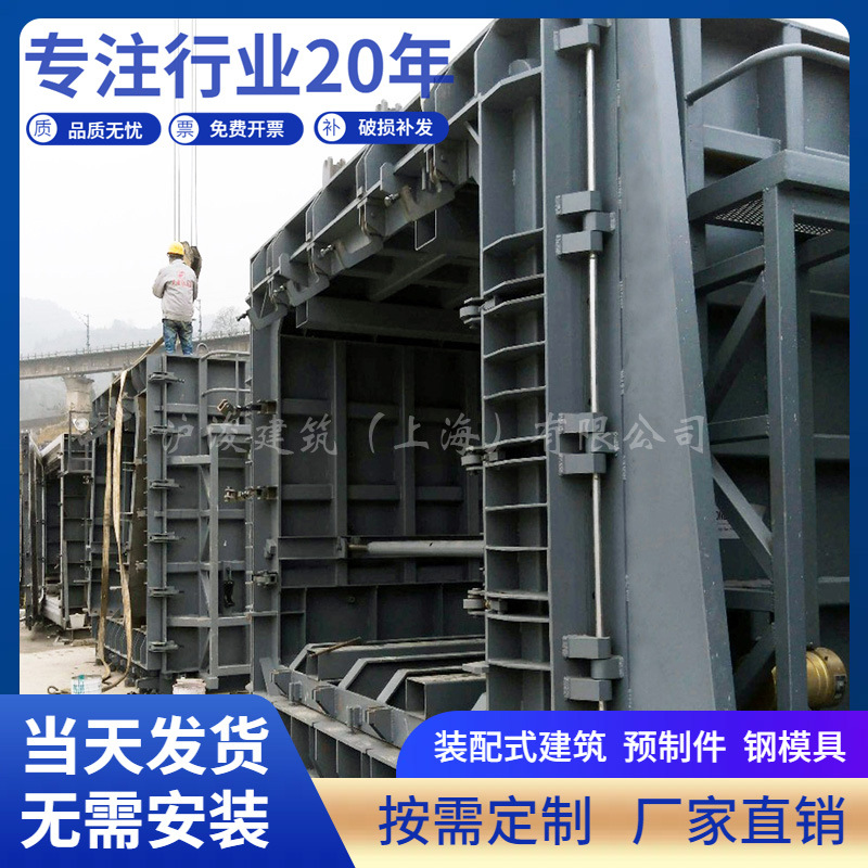 风塔基础欧变基础模板分支箱基础管廊模具厂方涵环网柜基础模具