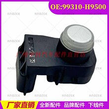 99310-H9500 �����ִ�PDC�����״ﴫ����
