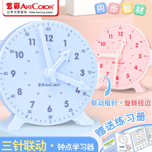 24�rӋ�r���R��ģ�͕r�R�̾�12�rһ���꼉�������Ք��W�W������