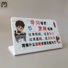 宾縢励志牌学习摆件学生创意礼物奖品书房间装饰小孩激励努力奋斗