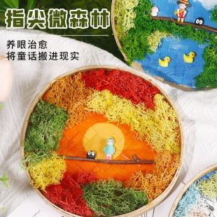 Bamboo Moss Painting DIY Material Bag Children's Handmade Bamboo Frame Plant Eternal Flower Green Plant Photo Frame Basket Warm Field Group Building