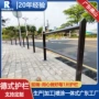 市政马路定制隔离护栏