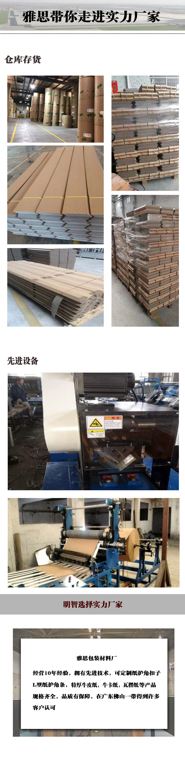 13937380546_1528305437