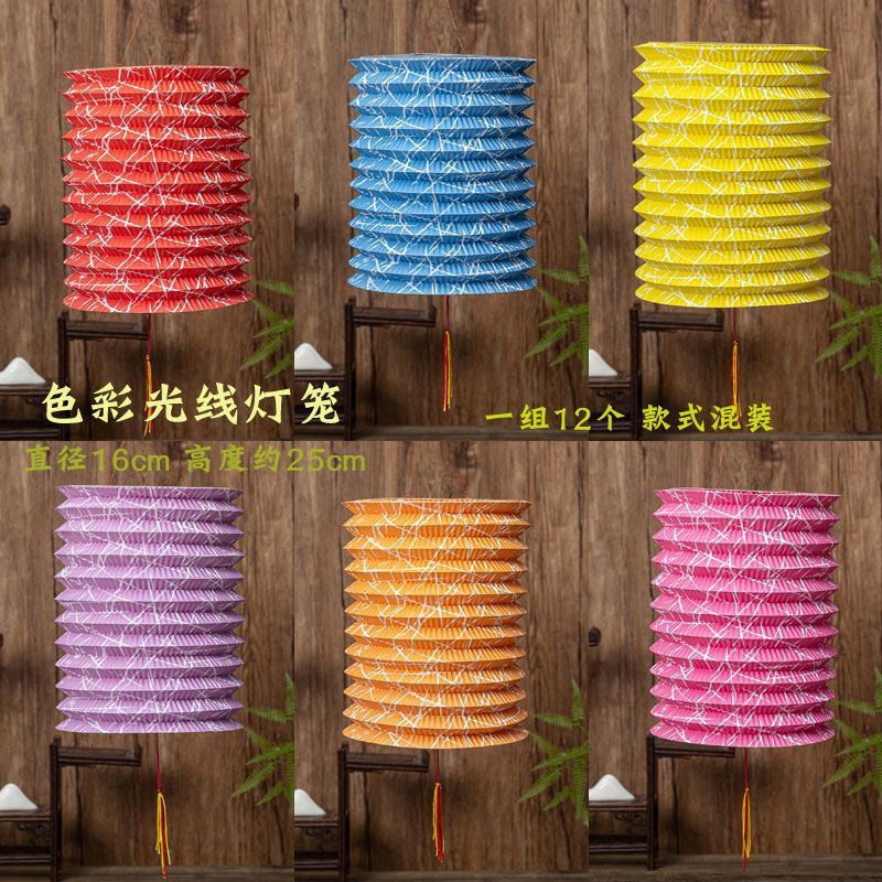 中秋节传统纸灯笼挂饰春节风琴折叠儿童手提中国风led发光小花灯|undefined