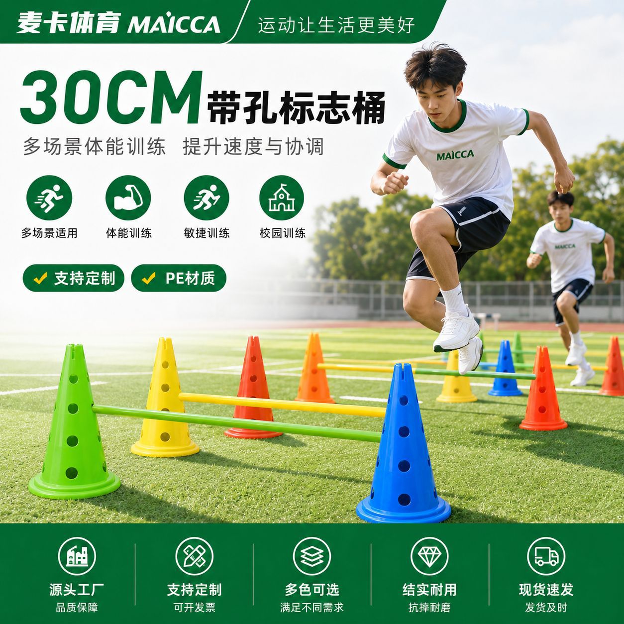 Cono de Entrenamiento de Fútbol 30 cm 12 Pulgadas de PE para Entrenamiento de Fútbol