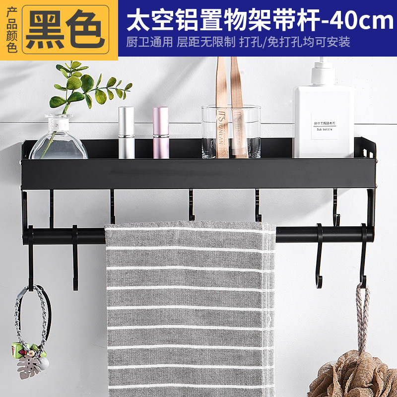 Zhenhui rack de almacenamiento de baño montado en la pared baño inodoro lavabo Pared de almacenamiento de toallas