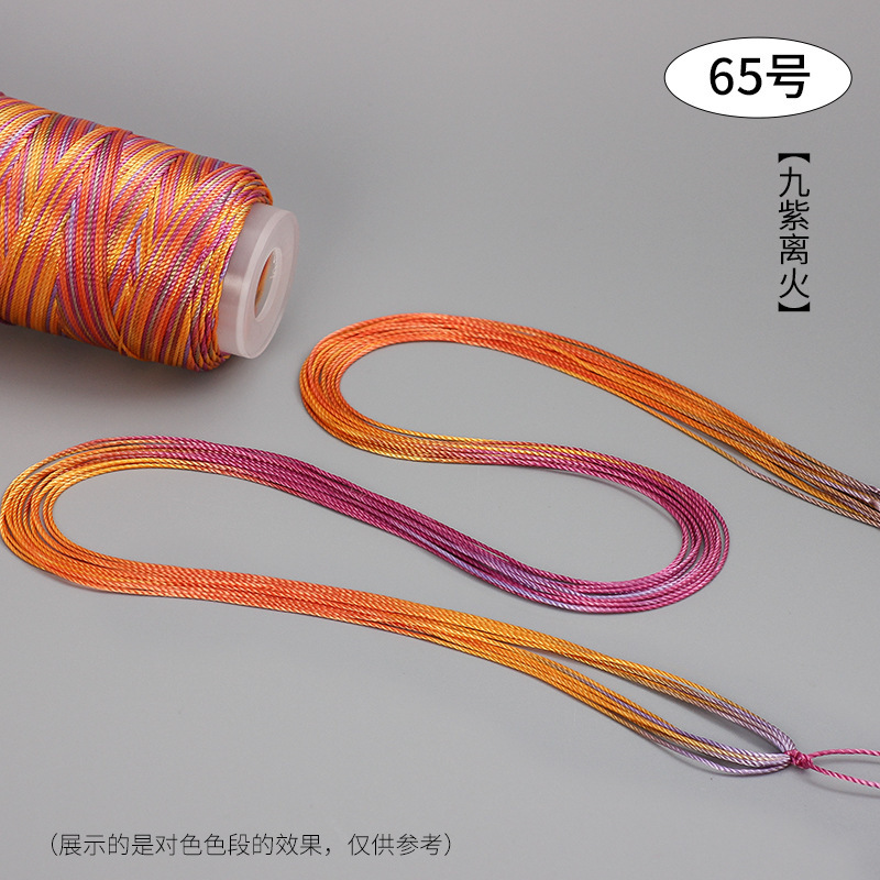 段染ストランド361218本の五色の縄は手編みの縄のネックレスの縄の玉佩のペンダントの紐のdiyの部品を掛けます。|undefined
