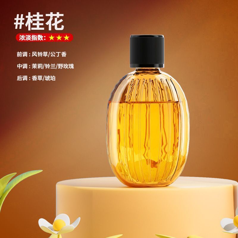 数显香薰机自动喷香机带氛围灯卫生间厕所除臭神器跨境批发香氛机|undefined