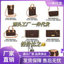 跨境外贸跨境货源欧美时尚女士单肩链条包印花女包 81911#无H代发