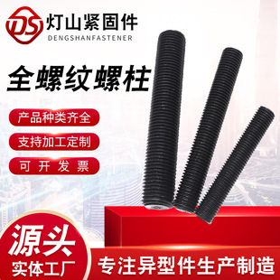 8.8��ȫ�ݼy����̼䓰l�����lM16-M24���ƏS��