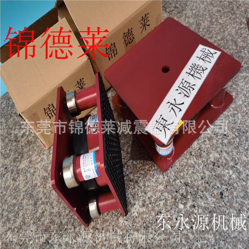 模切机避震器 广告包装切割机防振垫找东永源