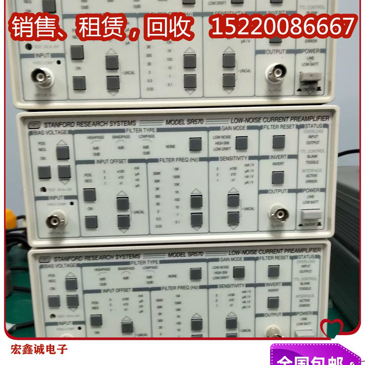 Аренда со скидкой и продажа фазоусадочных усилителей Stanford SR830 SR860 SR720 SR560 SR630 SR570