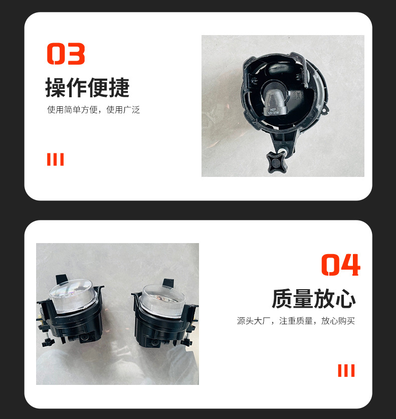 Suitable for Ssangyong Aiteng front fog lamp left 8320121001 right 8320221001