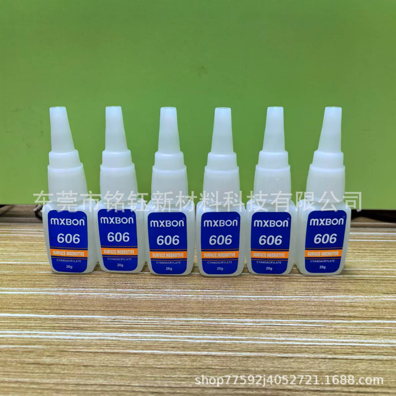 MXBON695瞬间胶 601 606瞬干胶 金属木材橡胶陶瓷强力胶 北回606