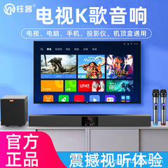ホルミウムテレビエコー壁音響k歌ホームシアターリビング家庭用プロジェクターbluetoothデスクトップコンピュータスピーカー