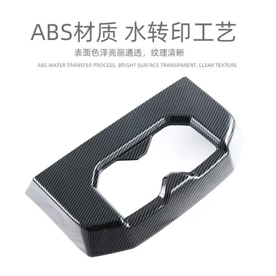 Interior Modification, Car interior film