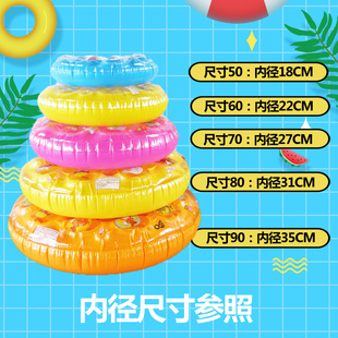 Spot pvc inflatable swimming ring double thick children's swimming ring inflatable swimming ring adult life buoy wholesale