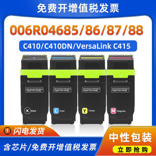 �m��ʩ��C410�ۺ�xerox VersaLink C415��ɫ��ӡ�Cī��C415̼�ۺ�