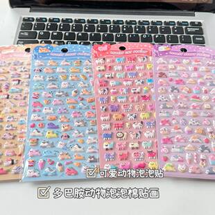 Dopamine animal family bubble cotton stickers cat and dog handbook Guka children waterproof diy decorative stickers