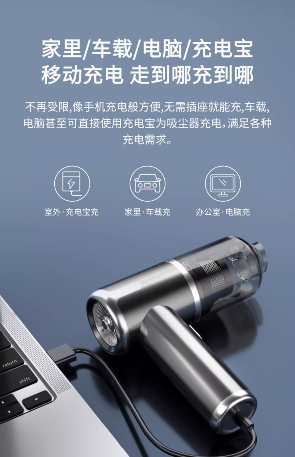 2026 new wireless handheld car vacuum cleaner, a combination of suction and blowing functions, with strong suction power, suitable for both home and car use, and featuring high power