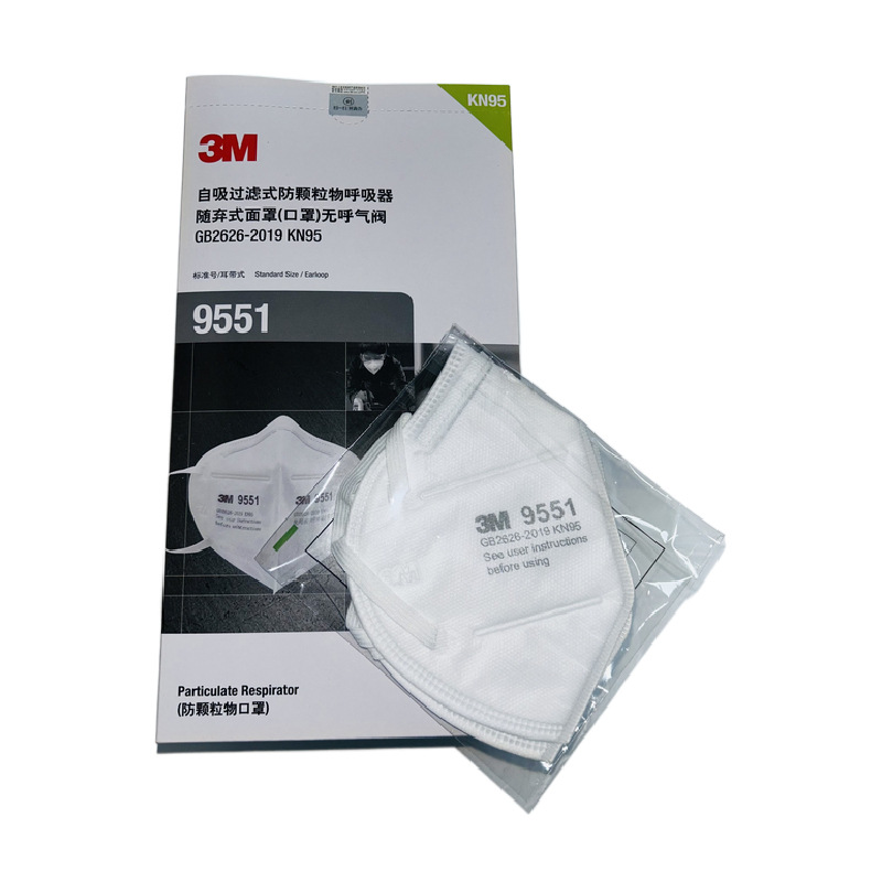 3M9551 9552防尘口罩KN95级 针织带 鼻夹有海绵垫 防雾霾工业粉尘