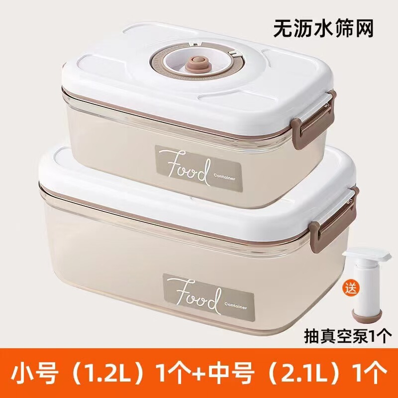 真空保冷箱手動排気密封缶食品級冷蔵庫水切り収納ケース食品収納ケース多規格|undefined