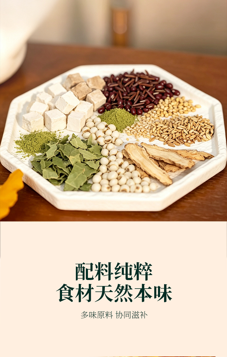 Fu Ling Su Qing Wan Herbal Wellness Pills with Wax Shell Independent Wrapping 162g in use
