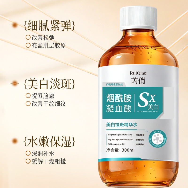 Esencia Facial Blanqueadora con Niacinamida Anti-manchas y Anti-arrugas para Rostro