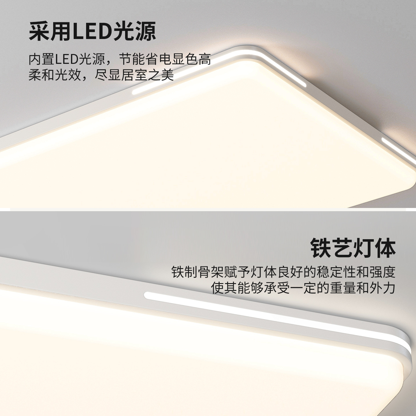 Luz de techo de la sala de estar viento crema atmósfera simple 2026 nuevo rectangular brillante protección de los ojos de la luz principal del pasillo 179L