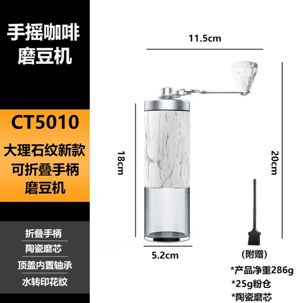 5010 marble upgraded model (ceramic core)