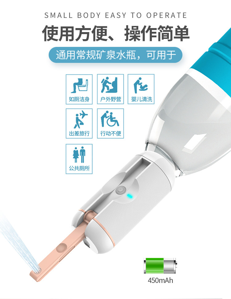 JP-600妇洗器详情_04