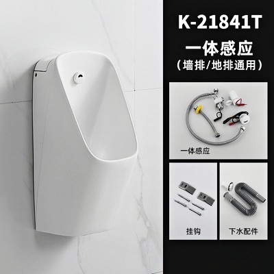 Sección/Le urinario K-16321 urinario montado en la pared urinario automático integrado sensor de suelo tipo urinario