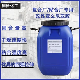 纸品用胶;其他合成胶;压敏胶