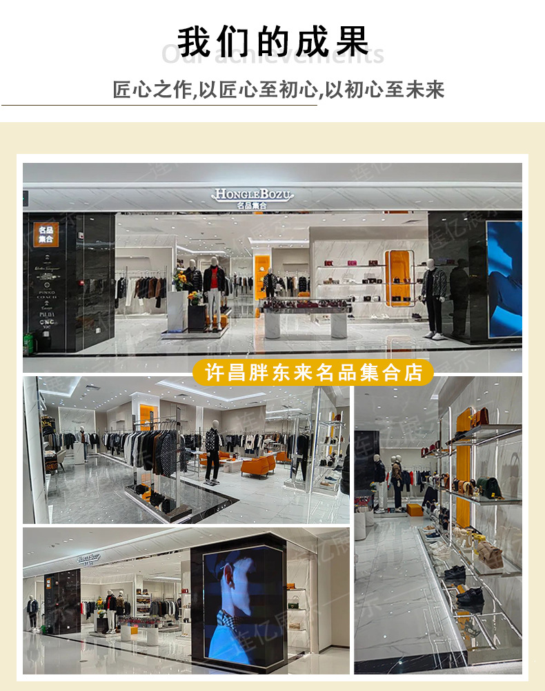 胖东来名品集合店.jpg