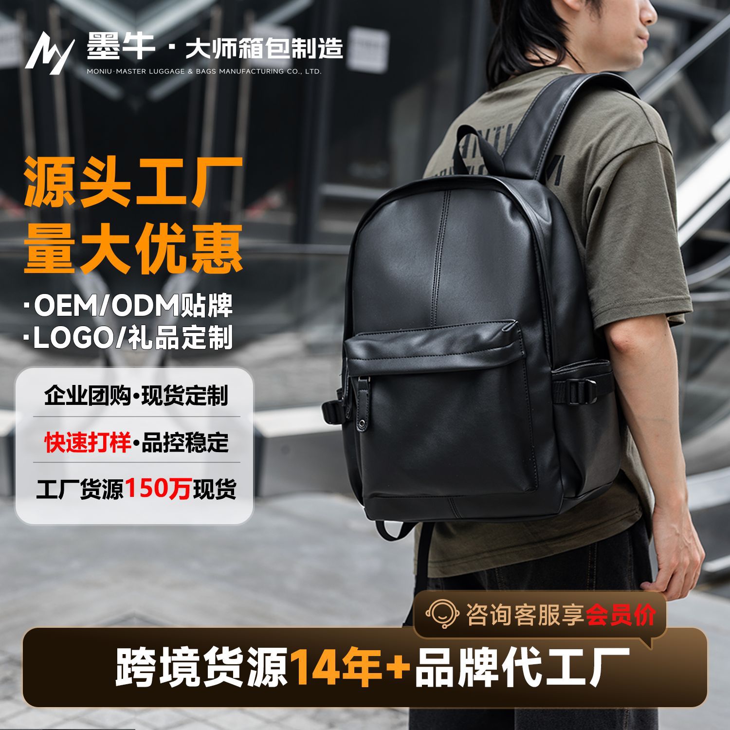 school bag