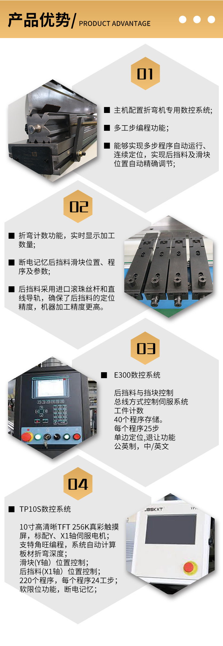 新-详情页_07.jpg