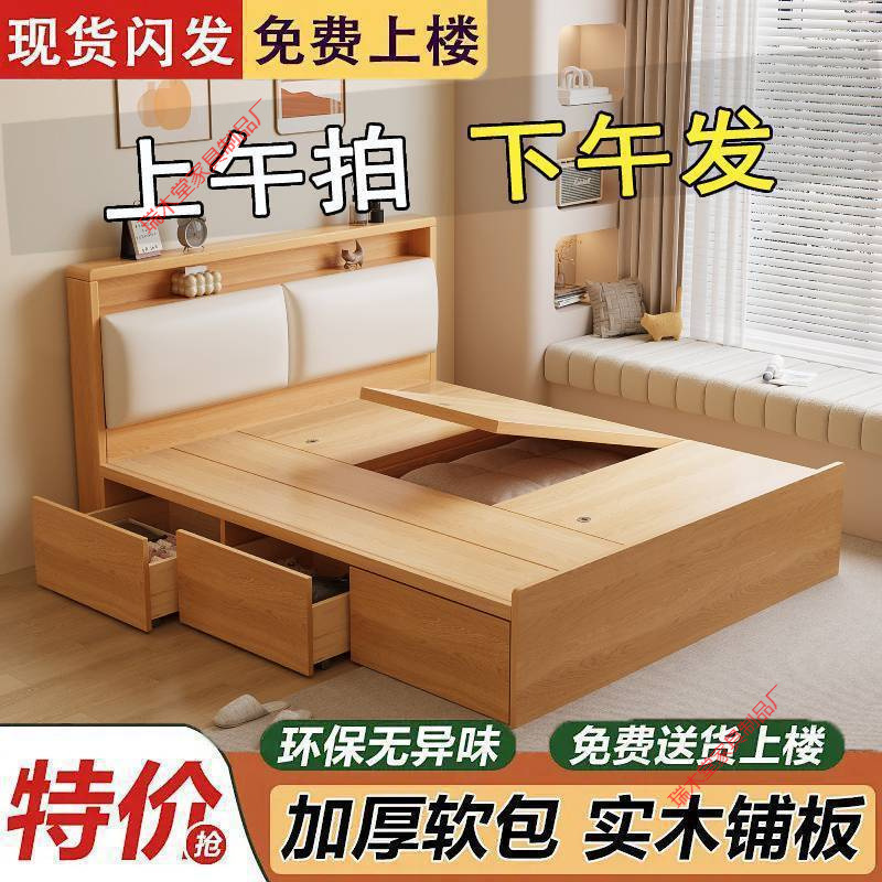 Small Apartment-Style Tatami Bed with Simple Storage, Soft-Packed Double Bed with Storage Drawers, High Box Single Bed