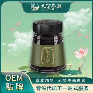 �෽�S�Ҵ��ӹ����~�������啳�� �����^���lŮ���R���Ӹ���OEM