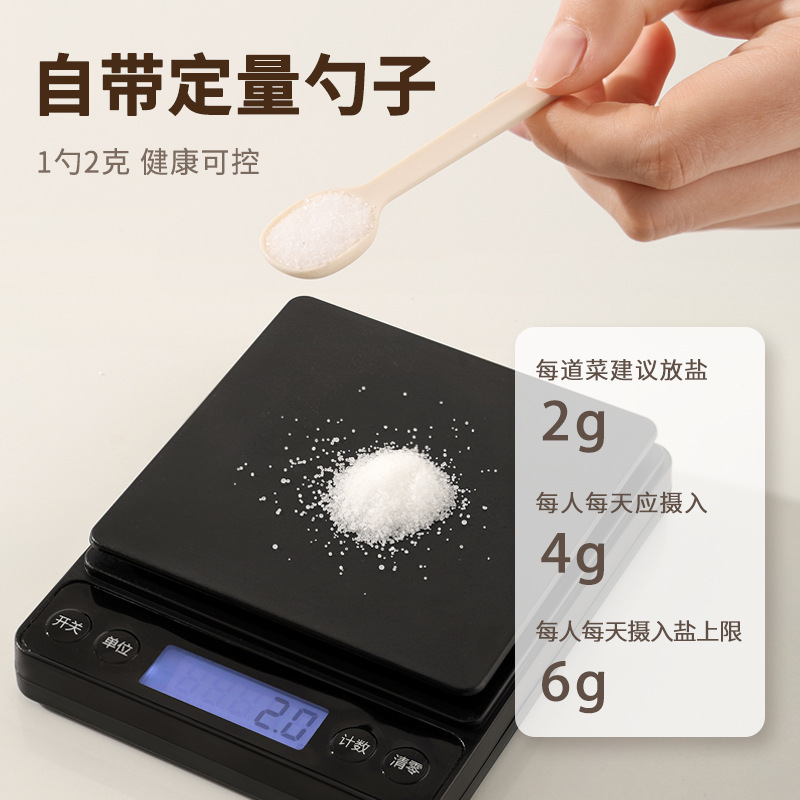 調味料缶キッチン調味料瓶家庭用調味料箱ガラス調味料缶防湿密封塩缶スプーン付き味の素セット|undefined