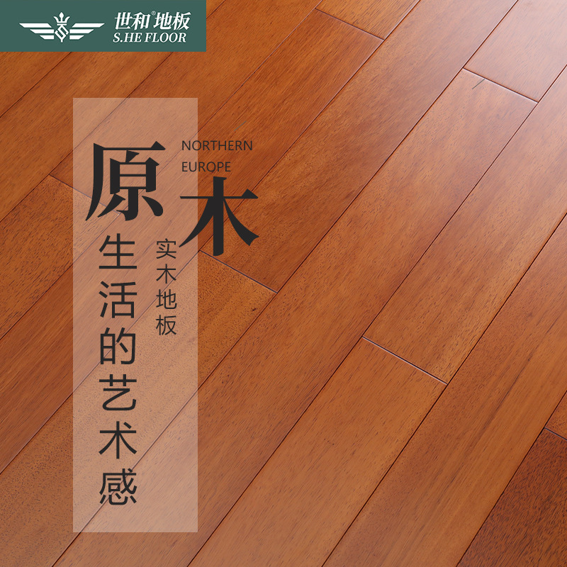 橡木番龙眼实木地板家用纯实木厂家直销原木龙凤檀木地板批发特价