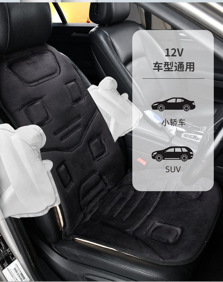 Cross-Border Car-Mounted Electric Massage Cushion Neck Shoulder Waist Back Massager Heated Massage Car Seat Cushion