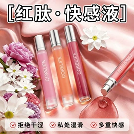 润滑剂;其他情趣用品;延时喷剂