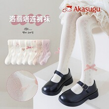 AkasuguŮͯ���ѝ�ļ�����͸��a��޾W�ۃ�ͯ�Bѝ�m�ٴ��⴩���