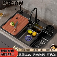 �羳�Ӻ�5.0����ˮ�۴�β�SUS304���P䓏N������ϴ��ϴ���ˮ��